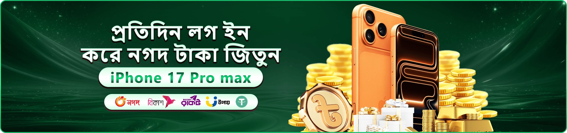 299bad রিভিউ
