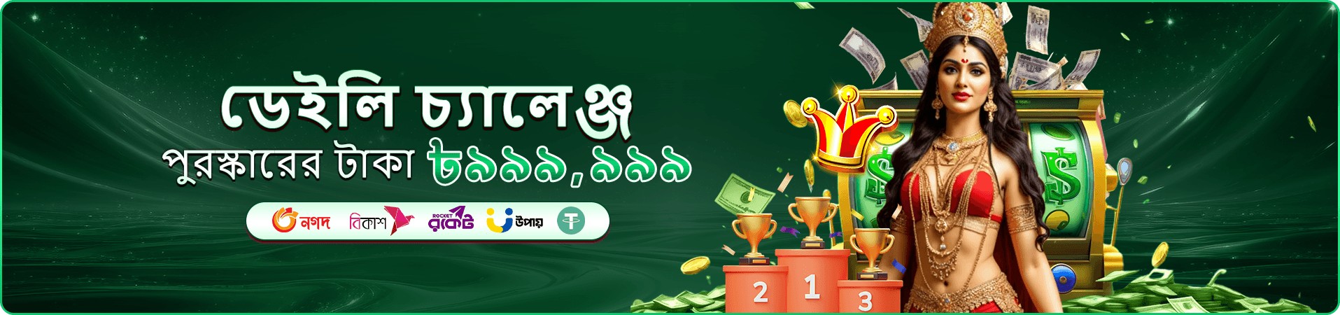 299bad ভিআইপি ক্লাব সুবিধা