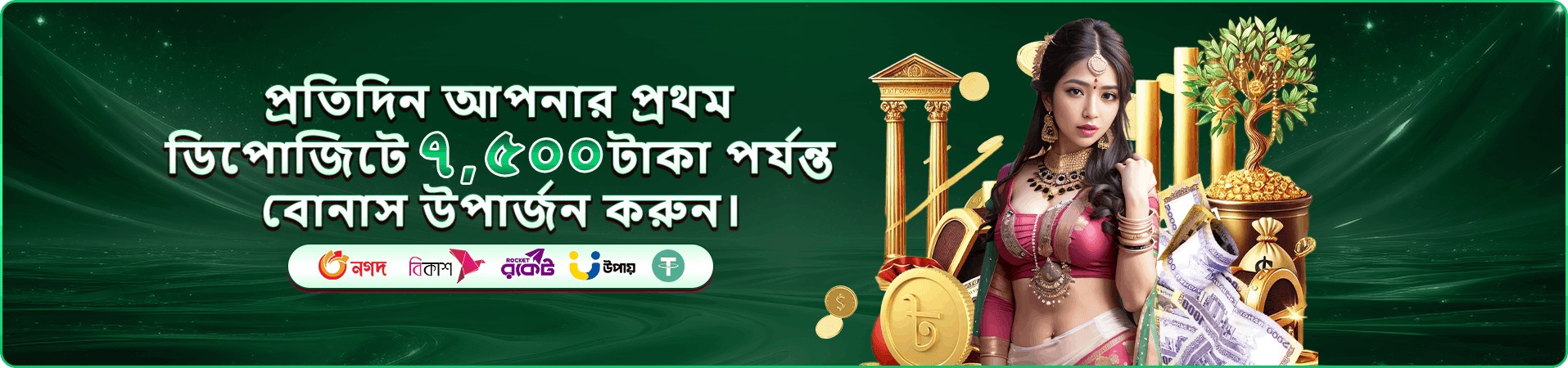299bad বম্বিং ফিশিং