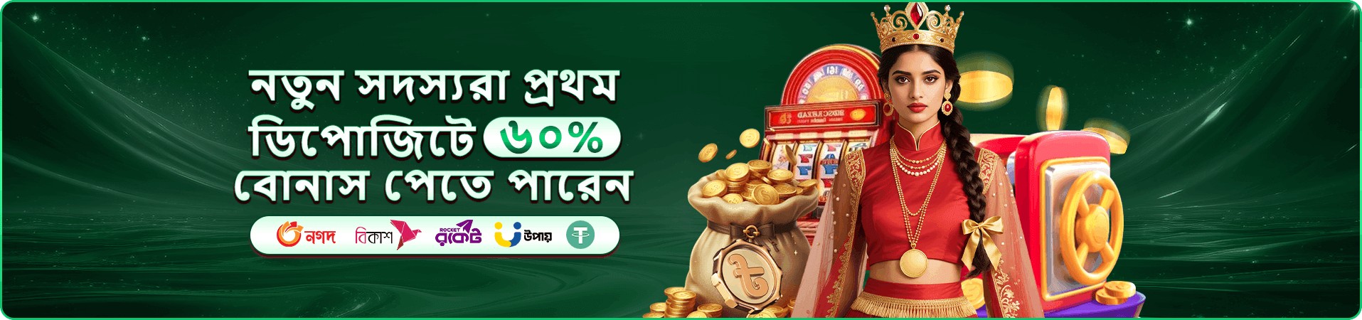 299bad টুর্নামেন্ট
